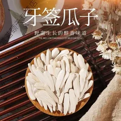 The growth cycle and precautions of white gourds (Understanding the growth cycle of white gourds to help with a bountiful harvest)