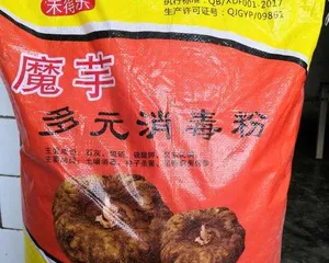 Pest and disease control of Konjac, improving yield