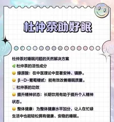 Elaeagnus intercropping technology (exploring excellent crop varieties and planting techniques for Elaeagnus intercropping)