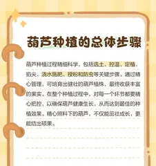 How to choose suitable soil and environment for growing gourds (understanding the growth habits of gourds will make your gourds grow healthier)