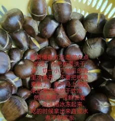 How to store chestnuts? (The best method and detailed steps.)