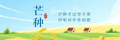 Detailed Explanation of Red Bean Cultivation – Time and Methods (How to Grow Red Beans Scientifically?)