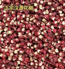 The growth cycle of Sichuan pepper (How long does a Sichuan pepper tree take to grow from planting to harvest?)