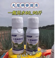 Watering Methods and Frequency for Onions (Once a Week for Healthy Growth) 3