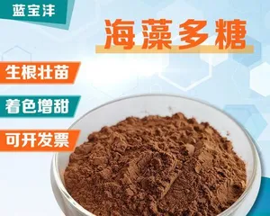 The Promoting Effects of Algal Extract on Plants (Analysis from multiple aspects such as nutrition, growth, stress resistance, and yield)