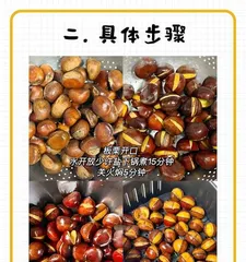 How to Make Chestnuts Germinate Quickly (The Complete Process from Seed Selection to Maintenance, Just Master These Tips!) 2