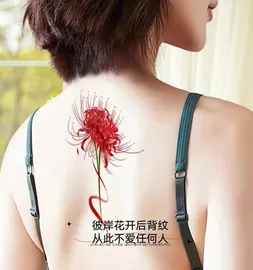 Exploring the symbolism and meaning of the flower of the other shore (unveiling the mysterious veil behind the flower of the other shore) 2