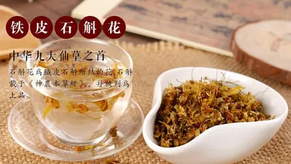 石斛可以用茶水浇吗？（了解石斛的喜好和养护技巧）2