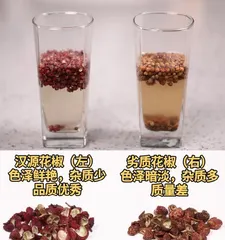 Growth Cycle and Precautions of Sichuan Pepper (Understanding the growth cycle and doing a good job of maintenance)1