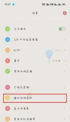 Maintenance Methods for Pyracantha Stump (Focus on Water and Fertilizer Conservation for Better Growth) 2