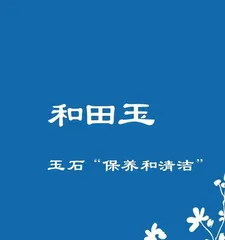 How to Properly Care for Xin Jade? (Exploring the Care Secrets of Xin Jade to Keep Your Gemstone Forever Radiant) 3
